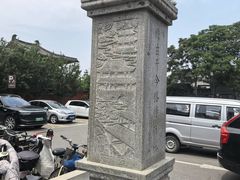 -正定古城-开元寺
