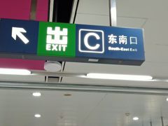 -白石桥南(地铁站)