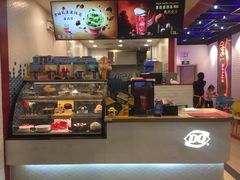 -DQ·蛋糕·冰淇淋(万象城店)
