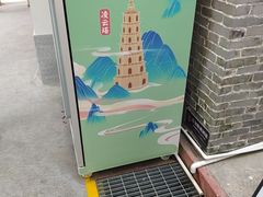 -梁启超故居纪念馆