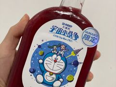 -混果汁(喜荟城店)