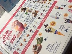 -DQ·蛋糕·冰淇淋(城南嘉园店)