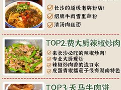 -长沙火车站(地铁站)