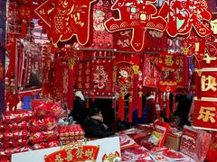 -西北轻工批发市场