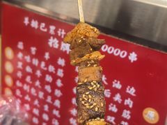 -老味烧烤(总店)