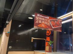 -海底捞火锅(吴中路店)