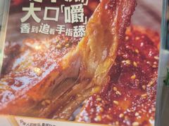-木屋烧烤(惠阳华润小径湾店)