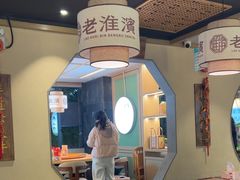 -老淮滨-蚌埠非遗小吃(淮河路店)