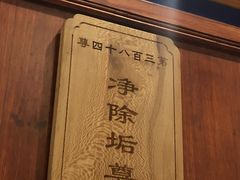 -蒋氏故居