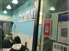 -龍城柳州螺蛳粉(群星路店)