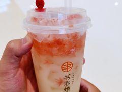 -书亦烧仙草(西宸天街店)