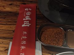 -名扬烤肉(起源店)