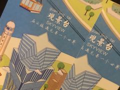 -WFC会仙楼观景台