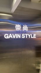-悠巷形象设计