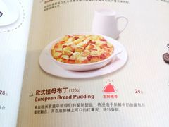 -棒约翰比萨·意面(张江店)