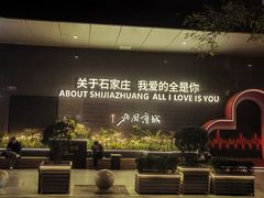 -北国商城