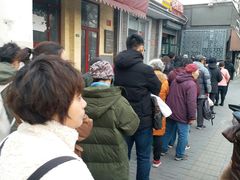 -天泽祥·鼓楼馒头(鼓楼店)