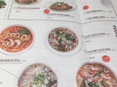 菜单-米纸越南小馆(砂之船店)