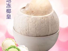 新地冻椰皇-满记甜品(湖滨店)