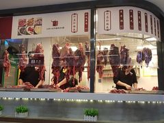 门面-八合里潮汕鲜牛肉火锅(深圳海岸城店)
