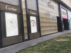 -卡地亚(贵和精品店)