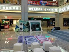 -红星美凯龙北京至尊MALL(东四环中路店)