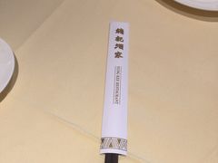 -镛记酒家