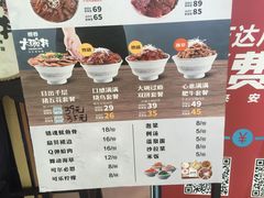 -熊吞·大碗丼烧肉饭(济宁万达广场店)