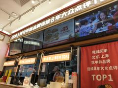 -见味花甲(福田coco park店)