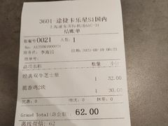 -卡乐星(浦东机场店)