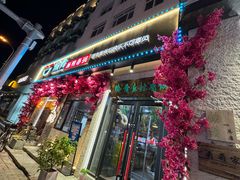 -愉肴麻辣香锅(中山路店)