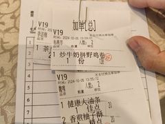 -凤城·食都