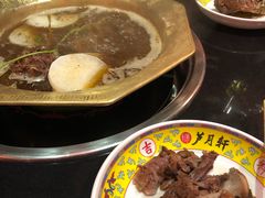 -芦月轩羊蝎子(劲松店)