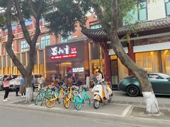-蜀九香火锅(彩虹店)