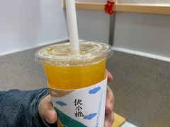 -伏小桃(雁塔MOMOPARK店)