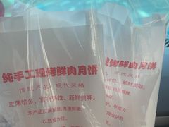 -海曙西区老大房(孝闻街店)