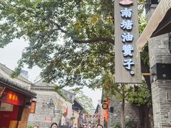 -南塘油赞子(南塘店)