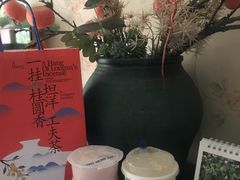 -茶百道(广都店)