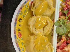 -芦月轩羊蝎子(劲松店)