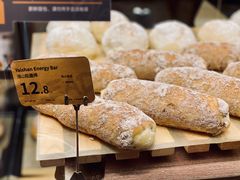 -Ole 面包房(华润万象城店)