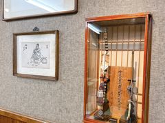 -珍古介(忠武路店)