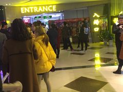 -幸福蓝海和乐影院(吴江吾悦广场店)