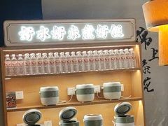-川堂风·跷脚牛肉·乐山爆炒(中建乐荟天地店)