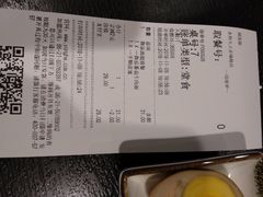 账单-永和大王(赤峰路二店)