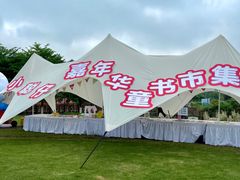 -广西壮族自治区药用植物园
