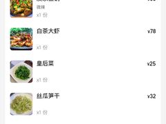 -食光慢宴·安吉土菜馆