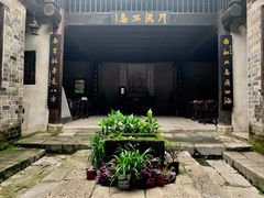 -羊楼洞