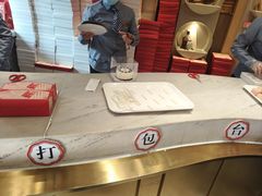 -北京稻香村(零号店)