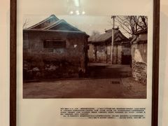 -三味书屋(复兴门内大街店)