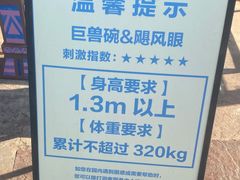 -上海玛雅海滩水公园